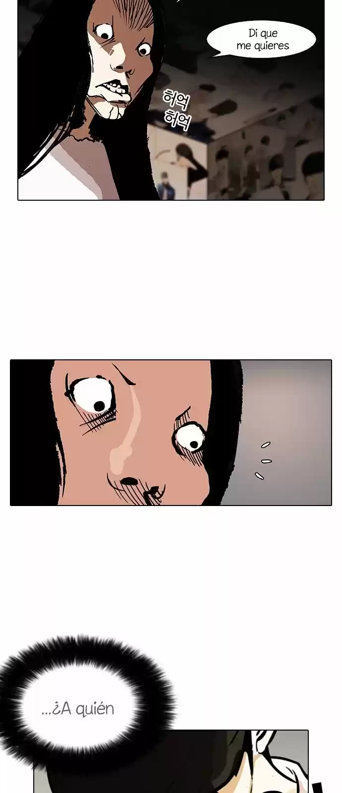 Lookism capítulo 120, página 10