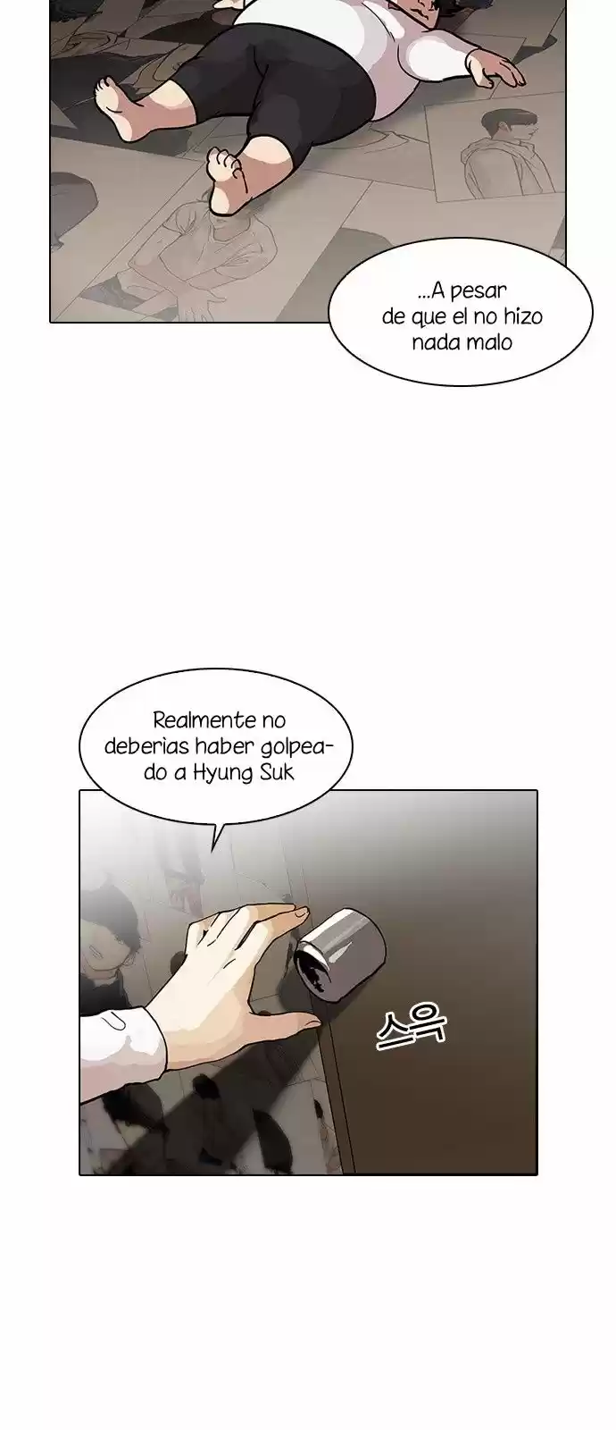 Lookism capítulo 120, página 25