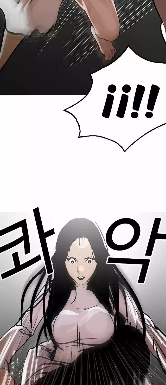 Lookism capítulo 120, página 28