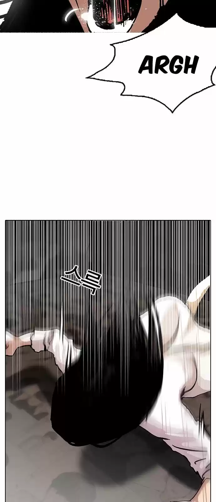 Lookism capítulo 120, página 35
