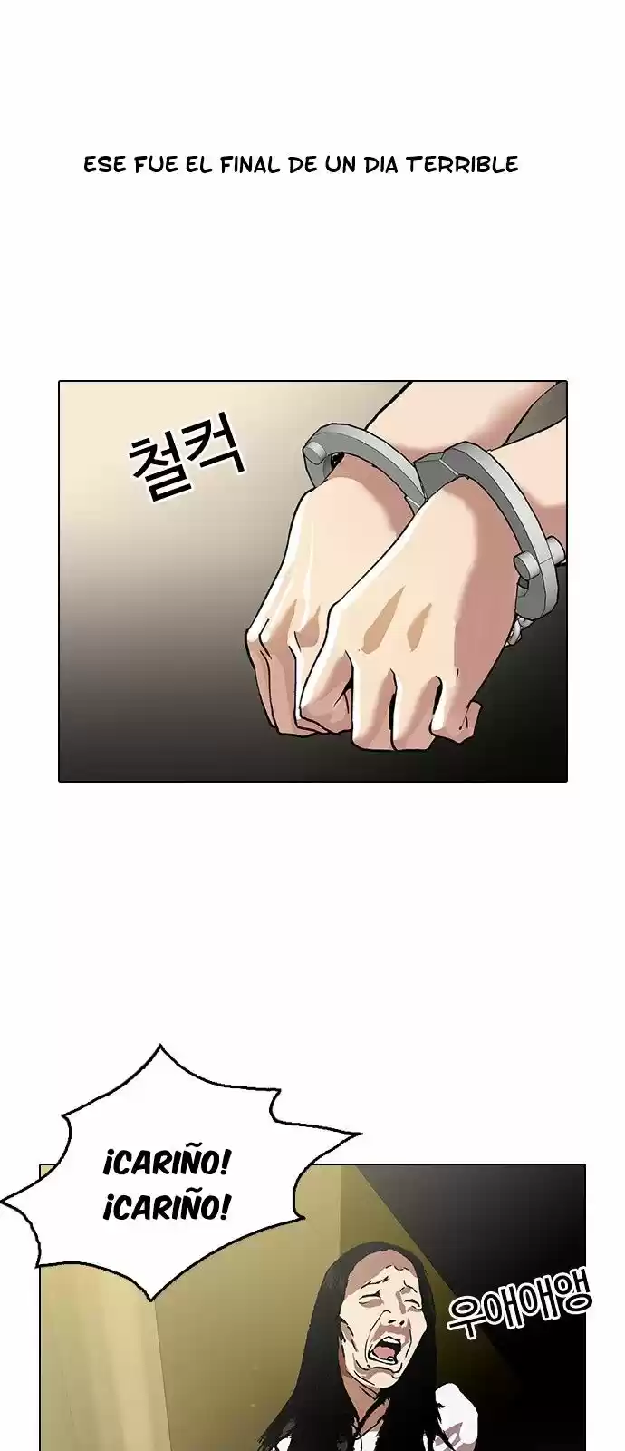 Lookism capítulo 120, página 51