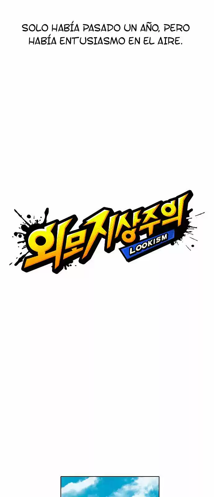 Lookism capítulo 121, página 12