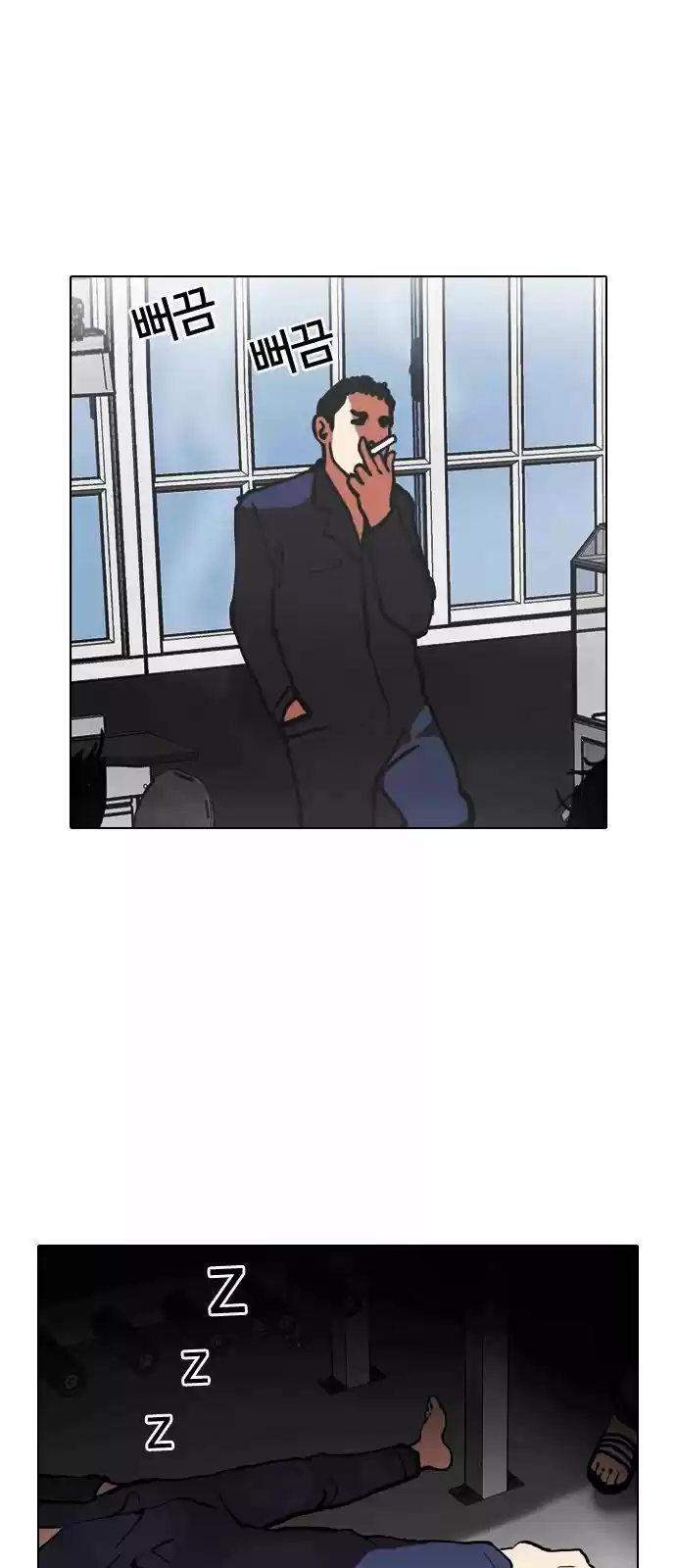 Lookism capítulo 121, página 42