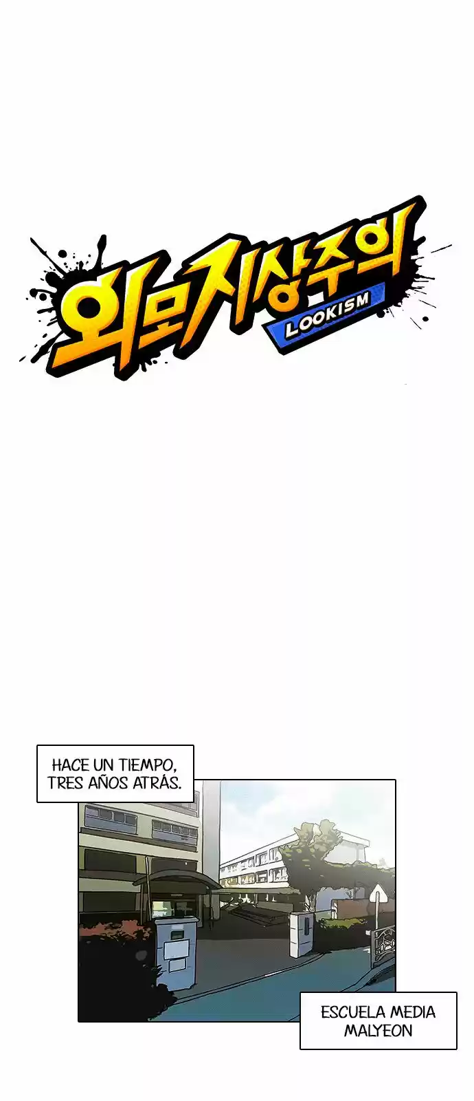 Lookism capítulo 122, página 3