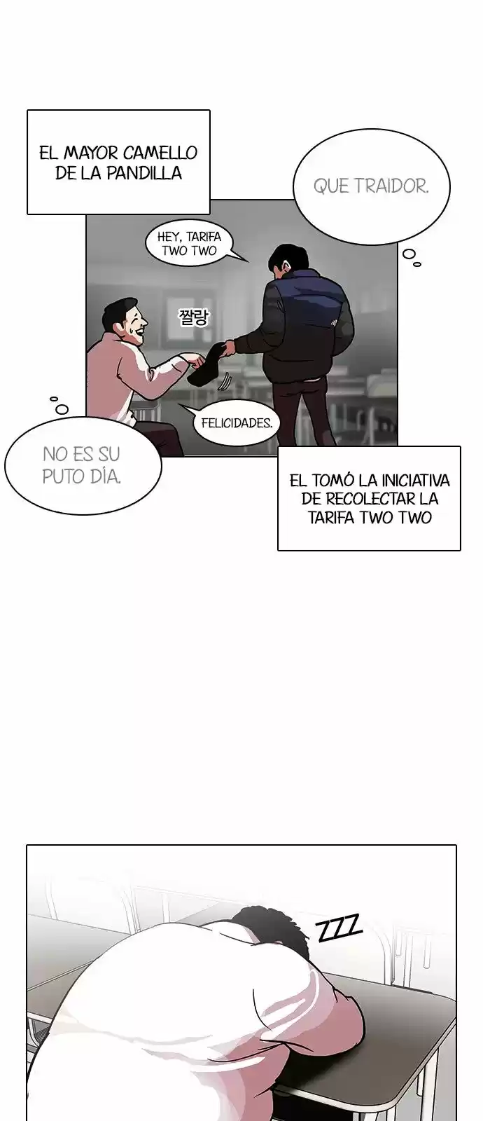 Lookism capítulo 122, página 9