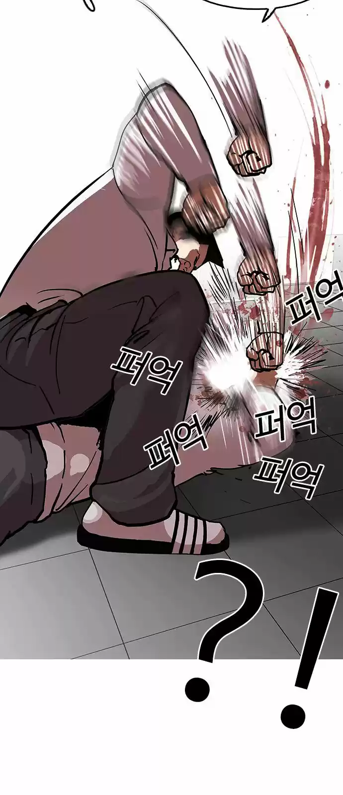 Lookism capítulo 123, página 41