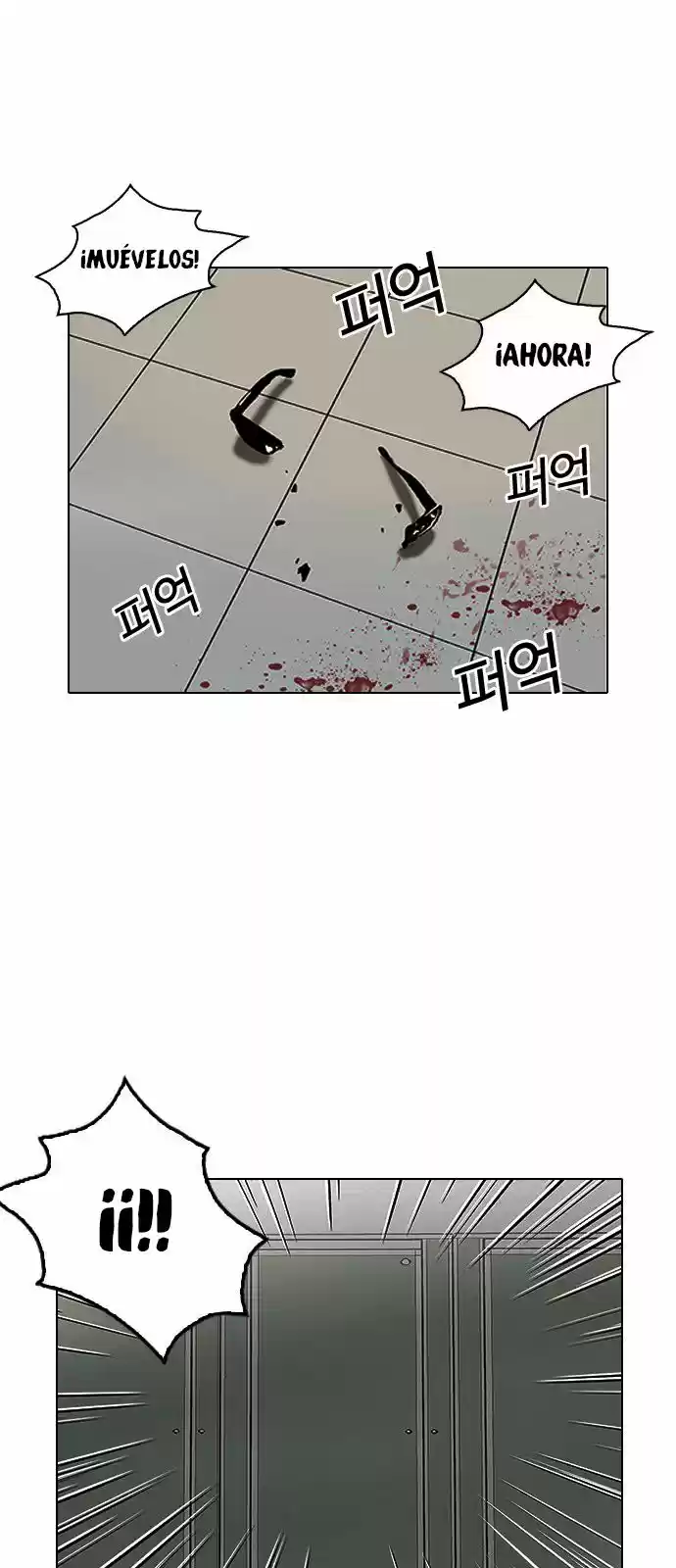 Lookism capítulo 123, página 42