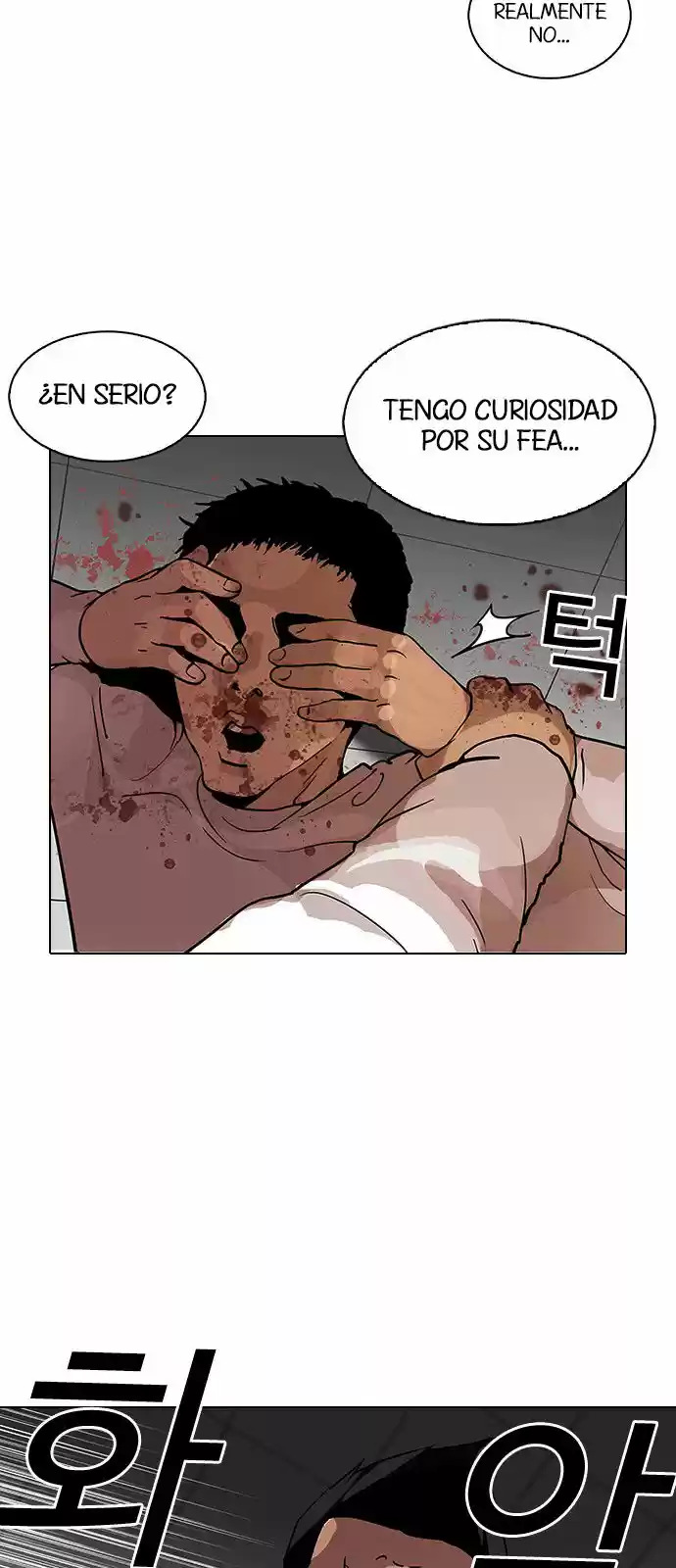 Lookism capítulo 123, página 50