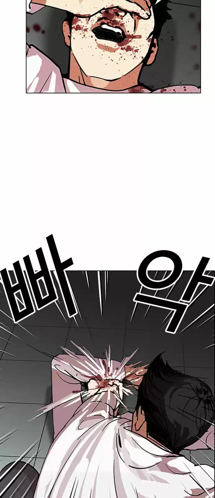 Lookism capítulo 124, página 9