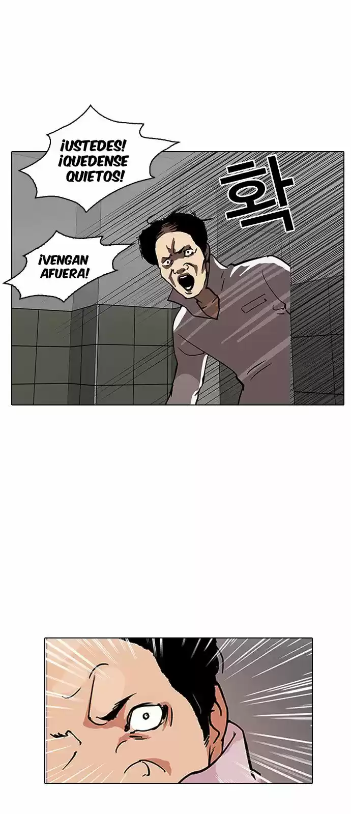 Lookism capítulo 124, página 18