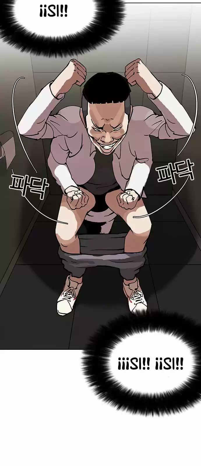 Lookism capítulo 124, página 24