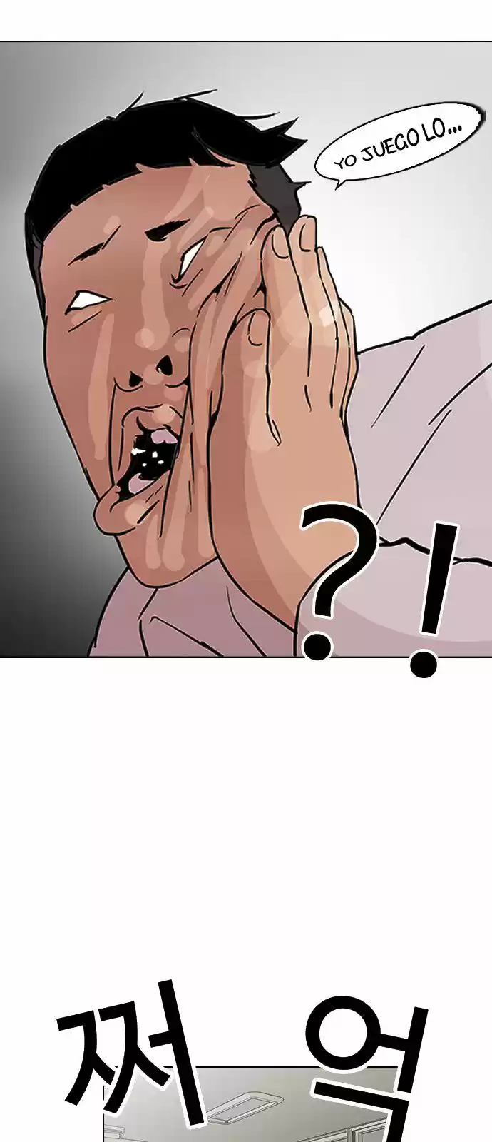 Lookism capítulo 124, página 29