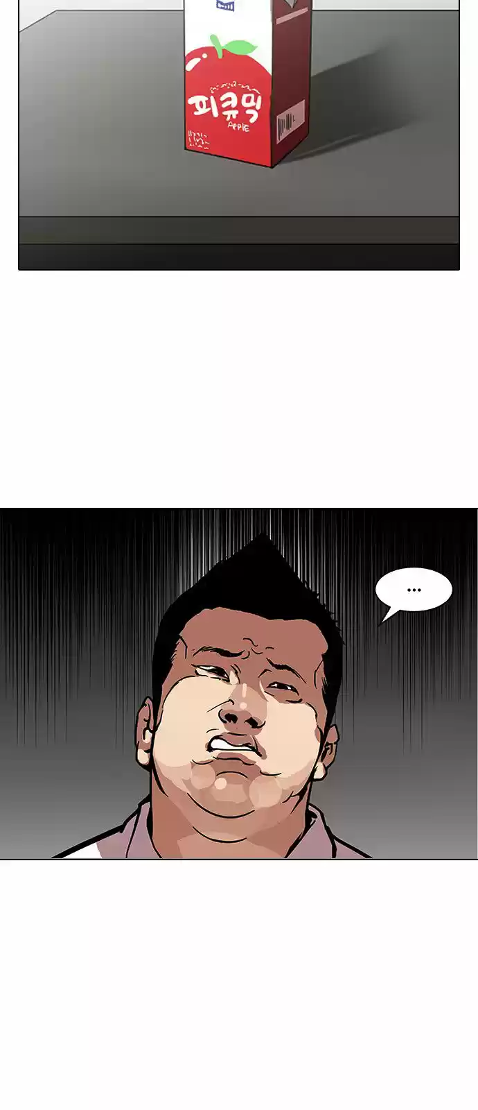 Lookism capítulo 124, página 39