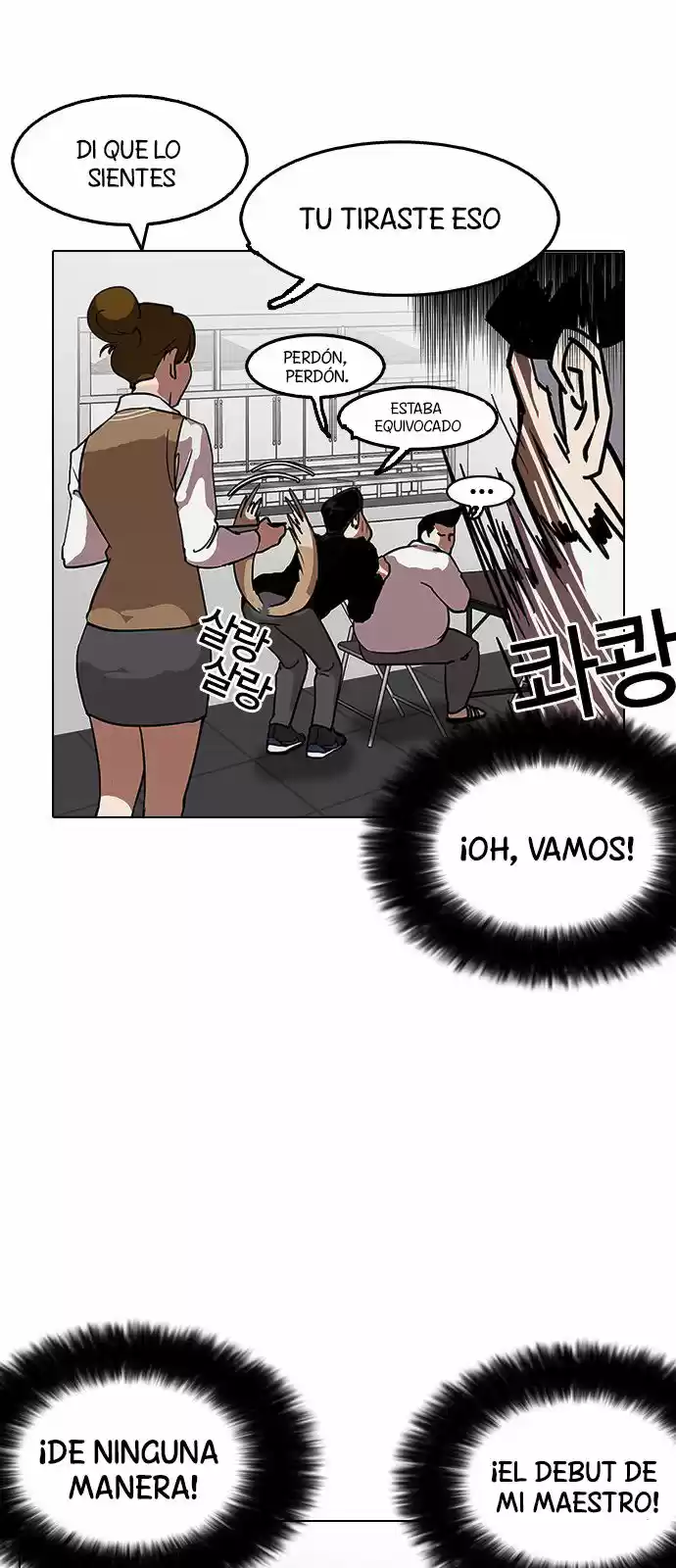 Lookism capítulo 124, página 55