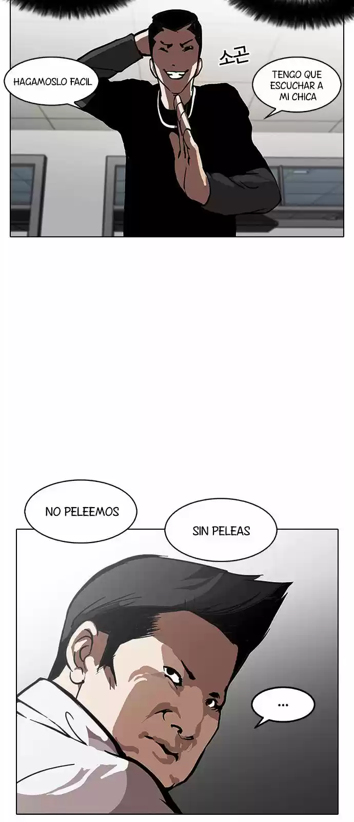 Lookism capítulo 124, página 56