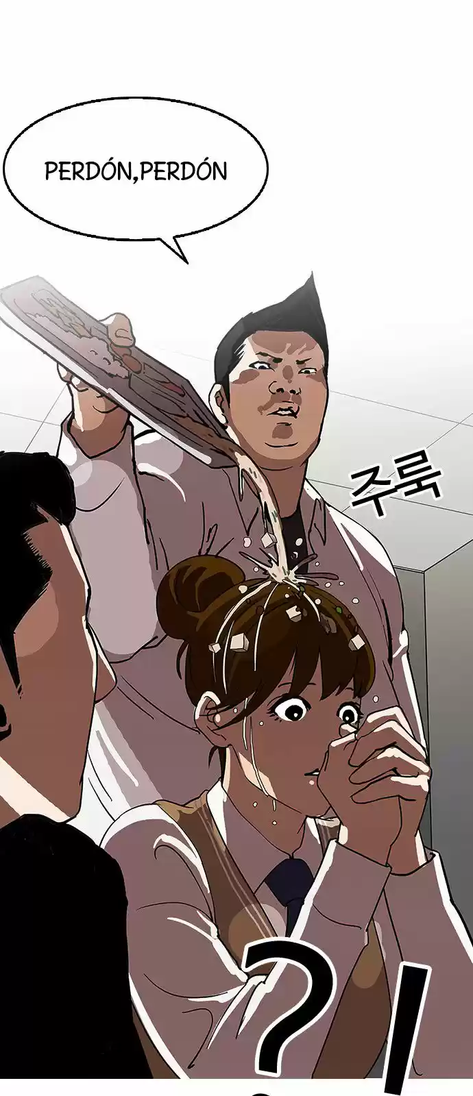 Lookism capítulo 124, página 59