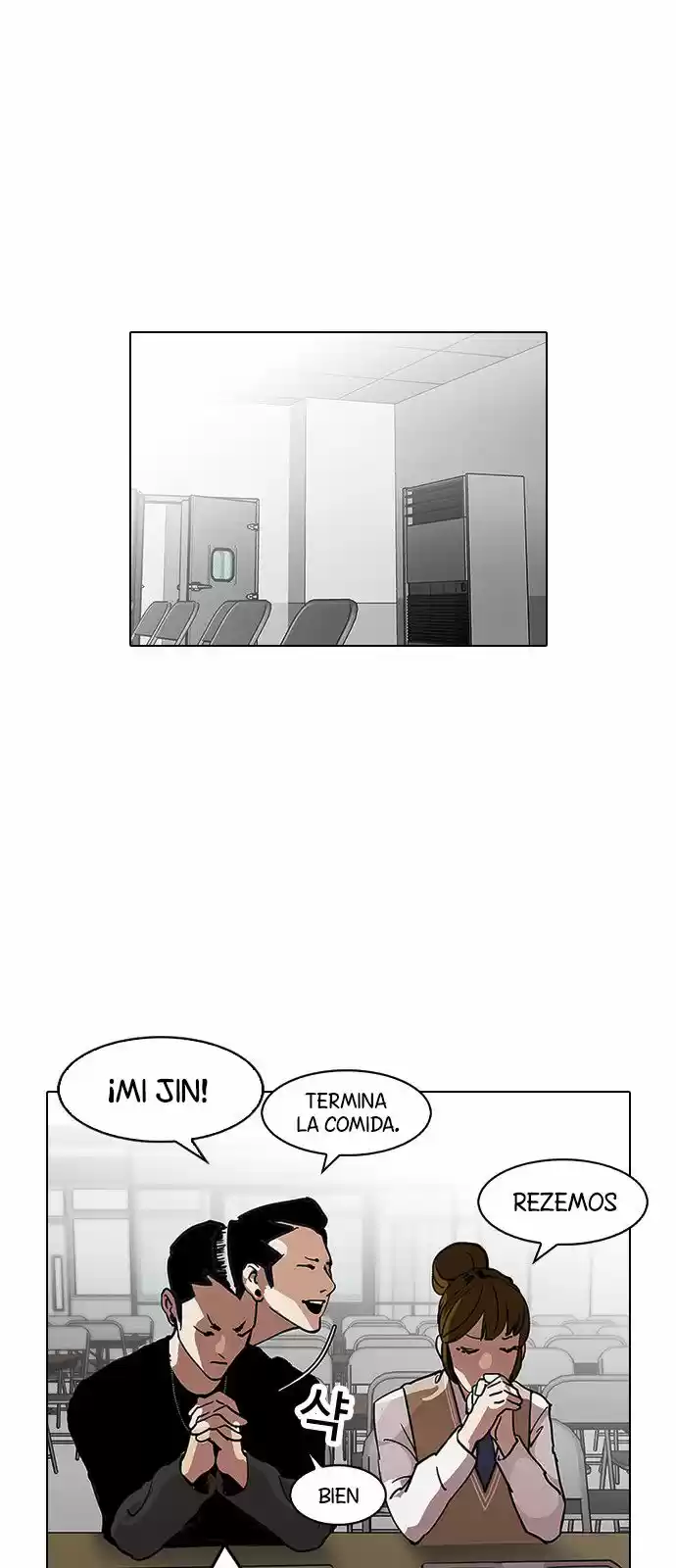Lookism capítulo 125, página 3
