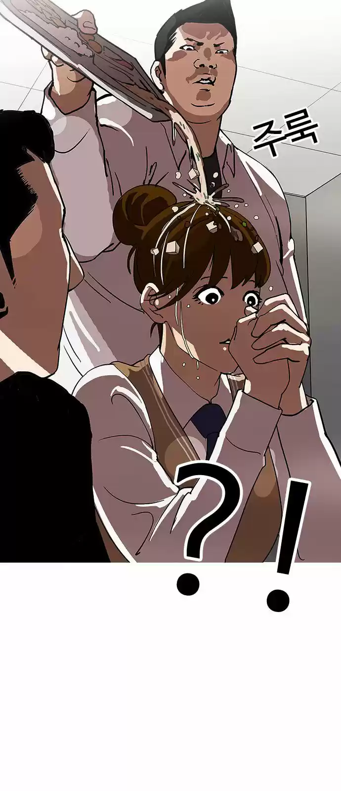 Lookism capítulo 125, página 5