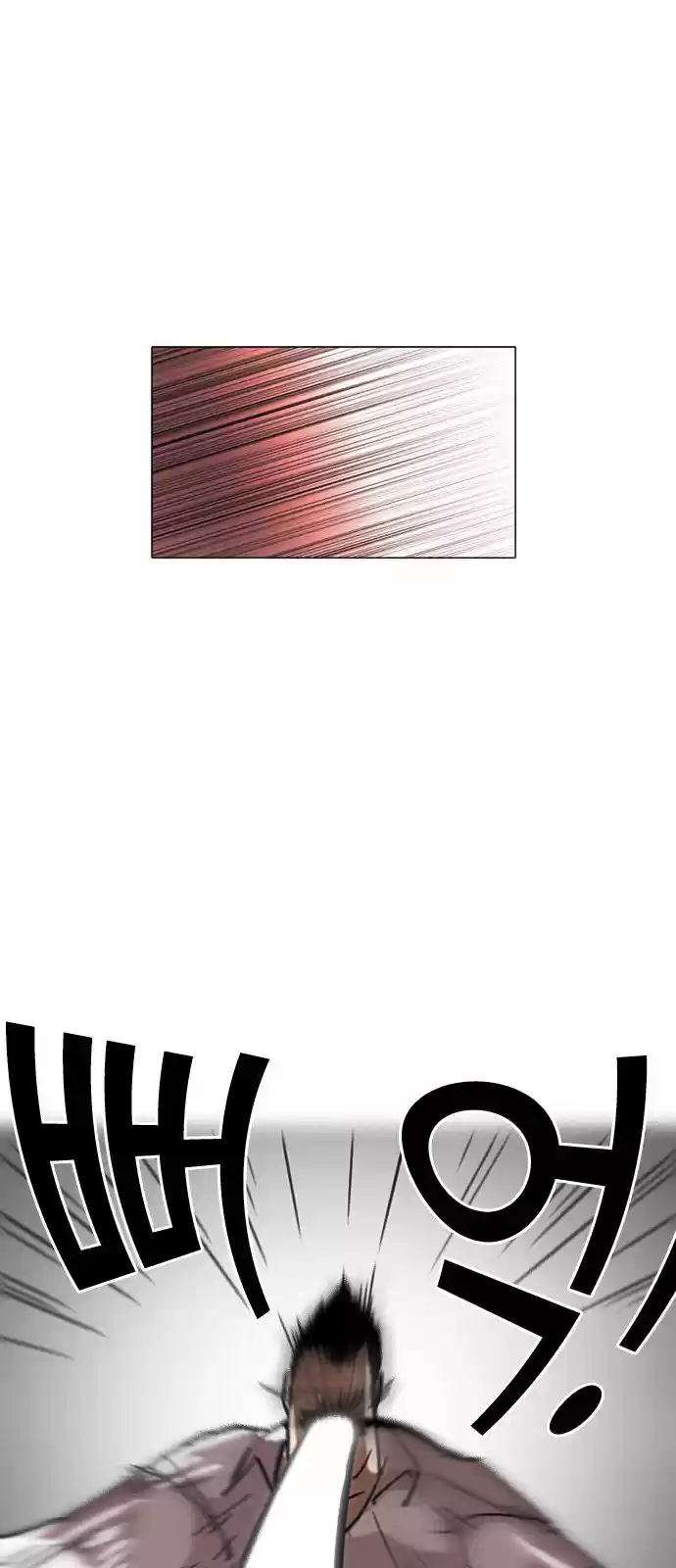 Lookism capítulo 125, página 16