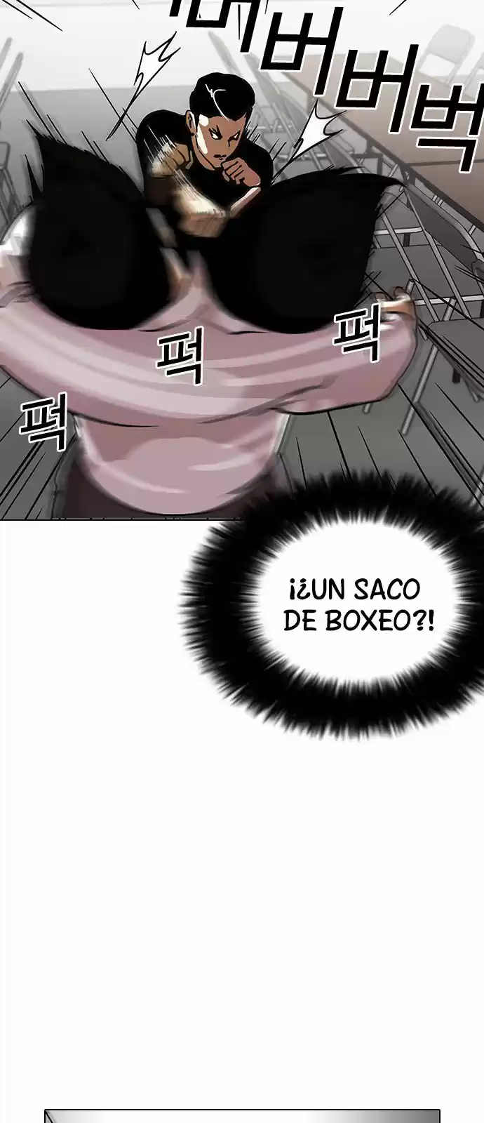 Lookism capítulo 125, página 25