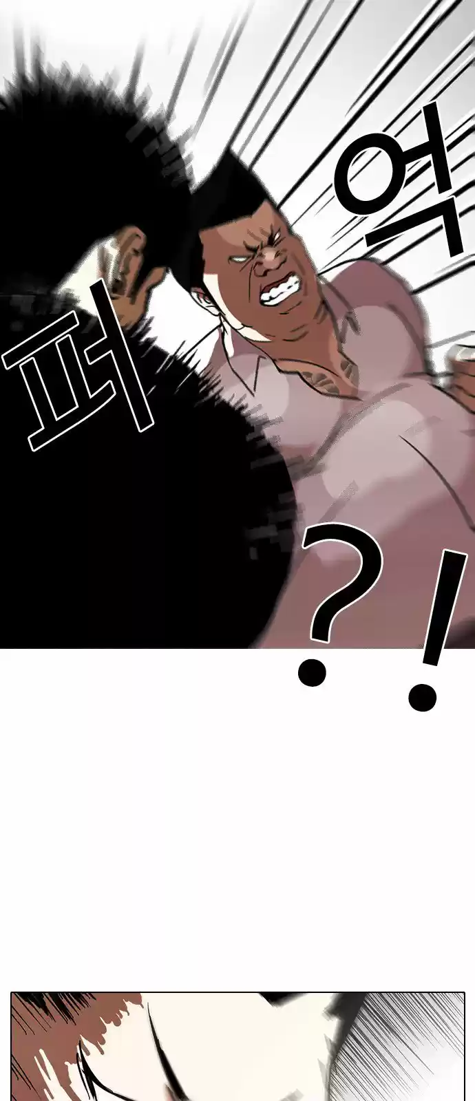 Lookism capítulo 125, página 44
