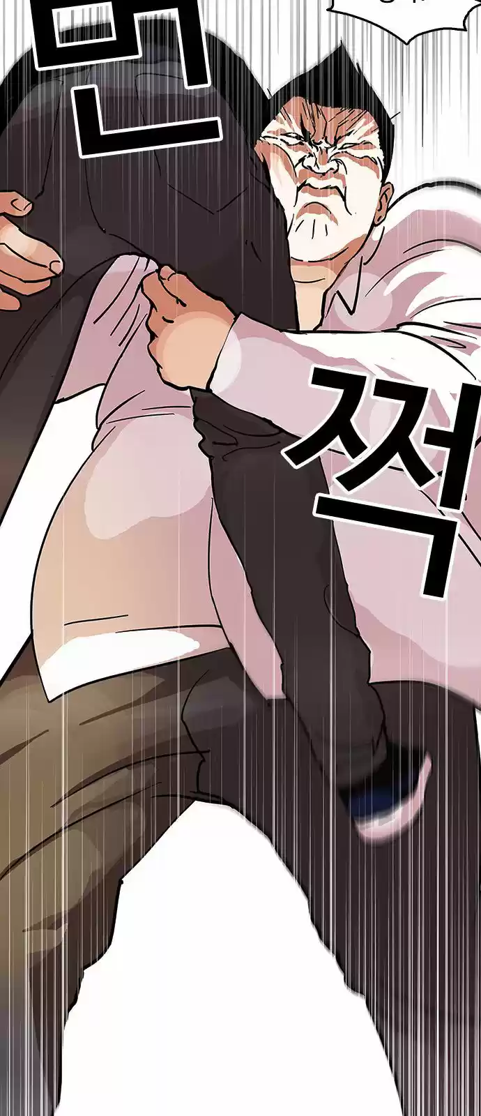 Lookism capítulo 125, página 58