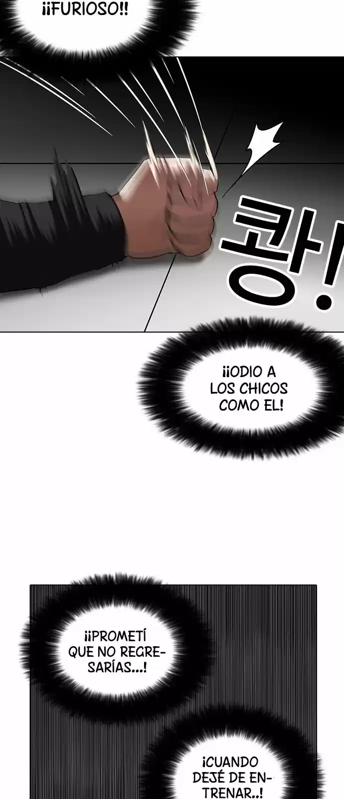 Lookism capítulo 126, página 15