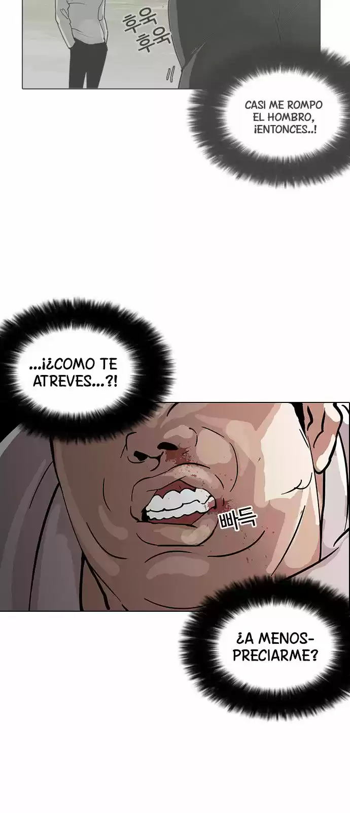 Lookism capítulo 126, página 37
