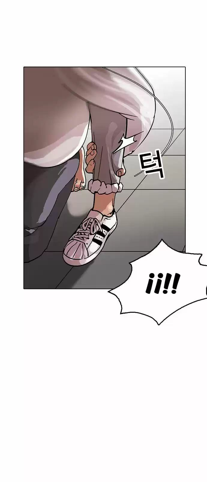 Lookism capítulo 126, página 38