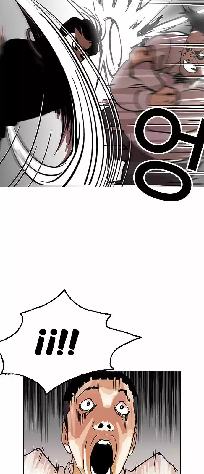 Lookism capítulo 126, página 52