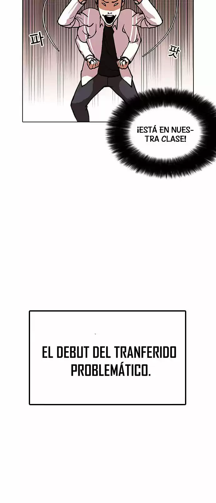 Lookism capítulo 126, página 67