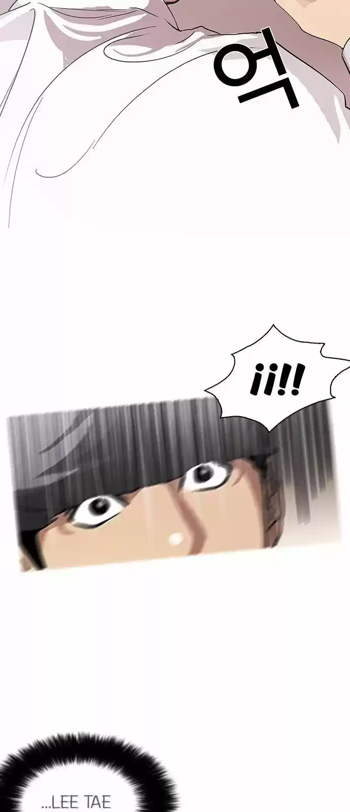 Lookism capítulo 127, página 26