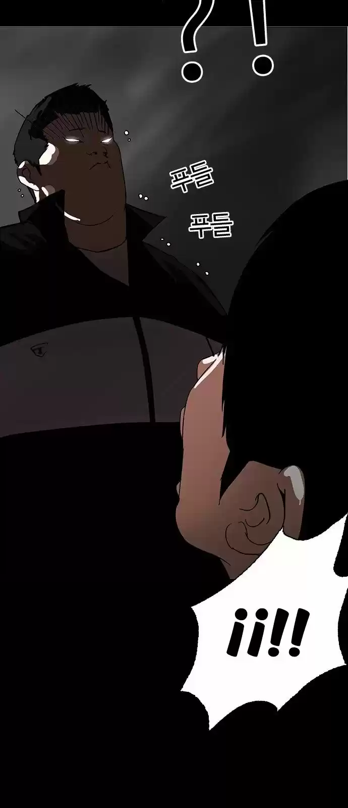 Lookism capítulo 127, página 50