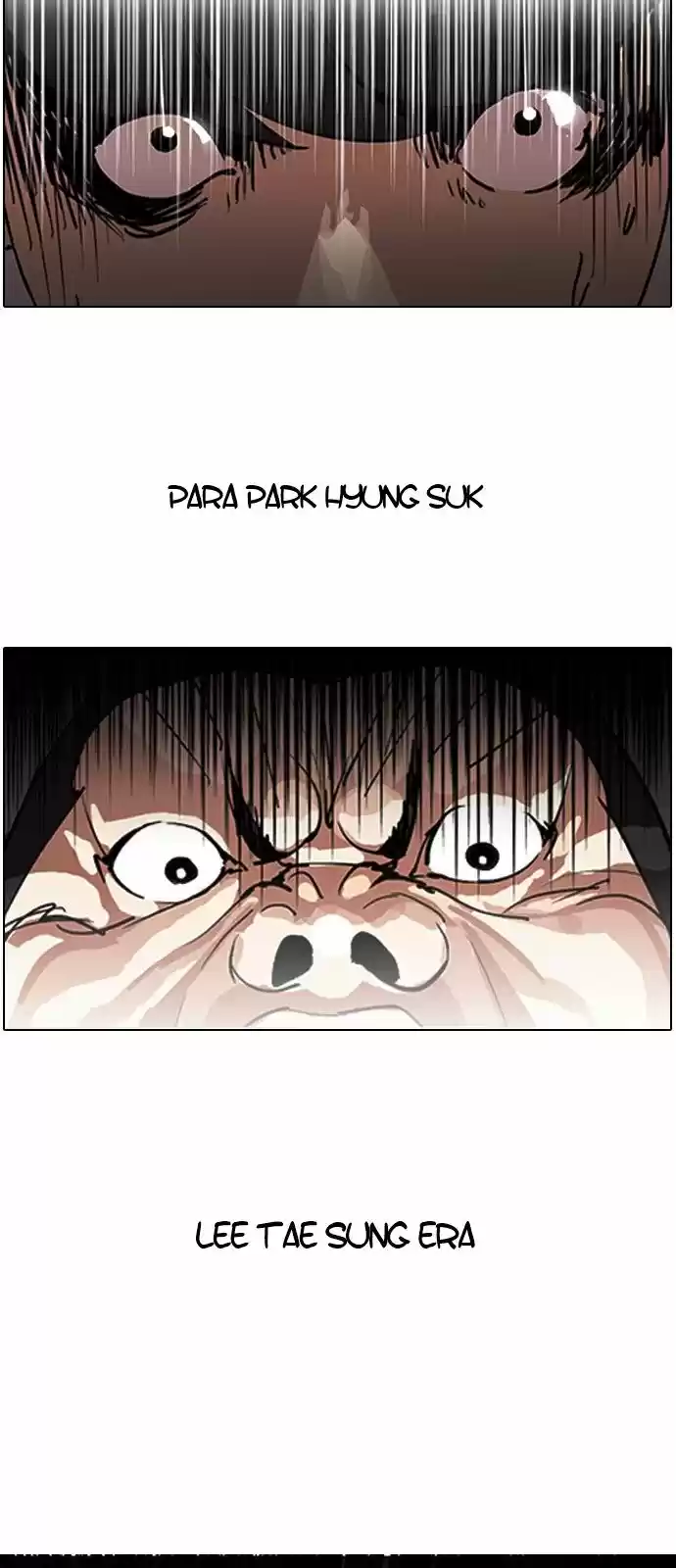 Lookism capítulo 128, página 16