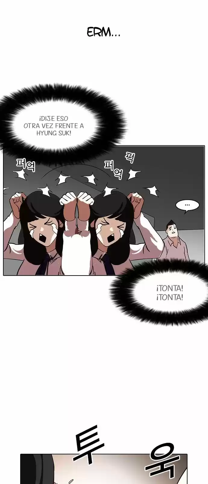 Lookism capítulo 128, página 29