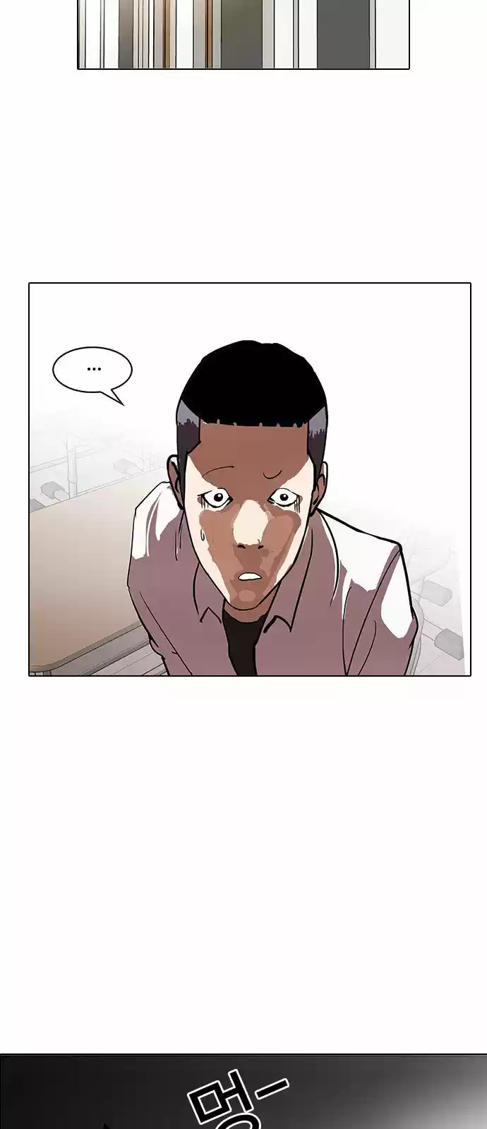 Lookism capítulo 128, página 43