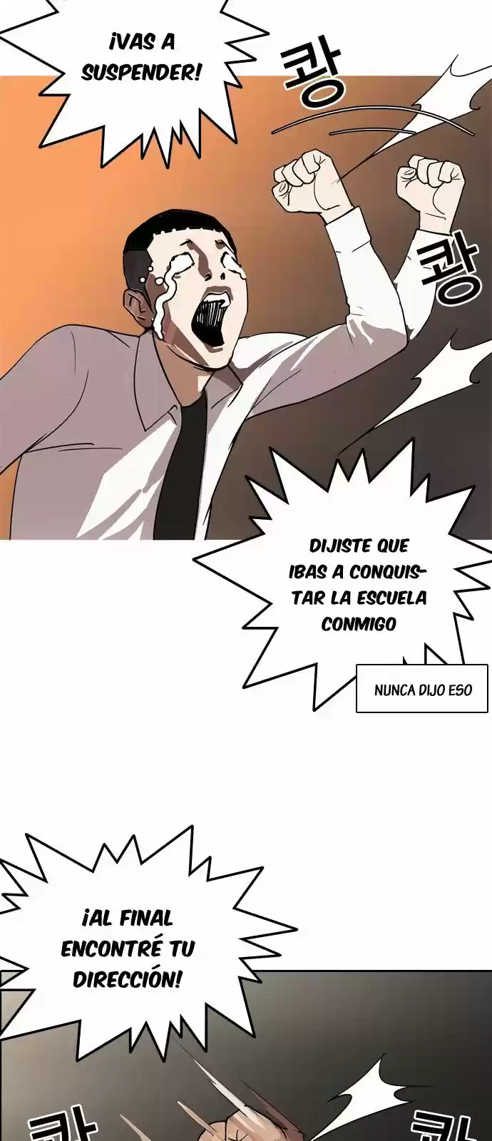 Lookism capítulo 128, página 71