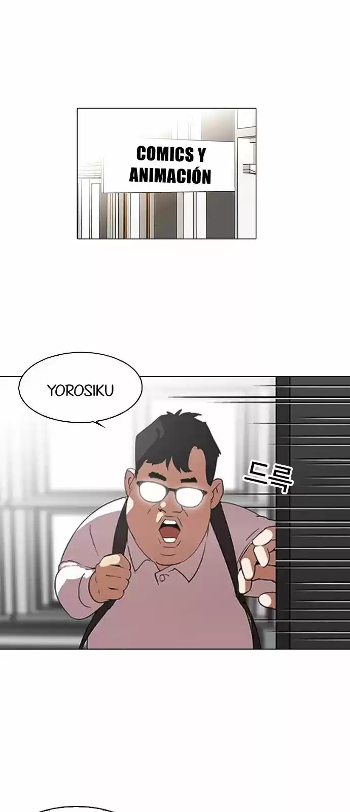 Lookism capítulo 129, página 3