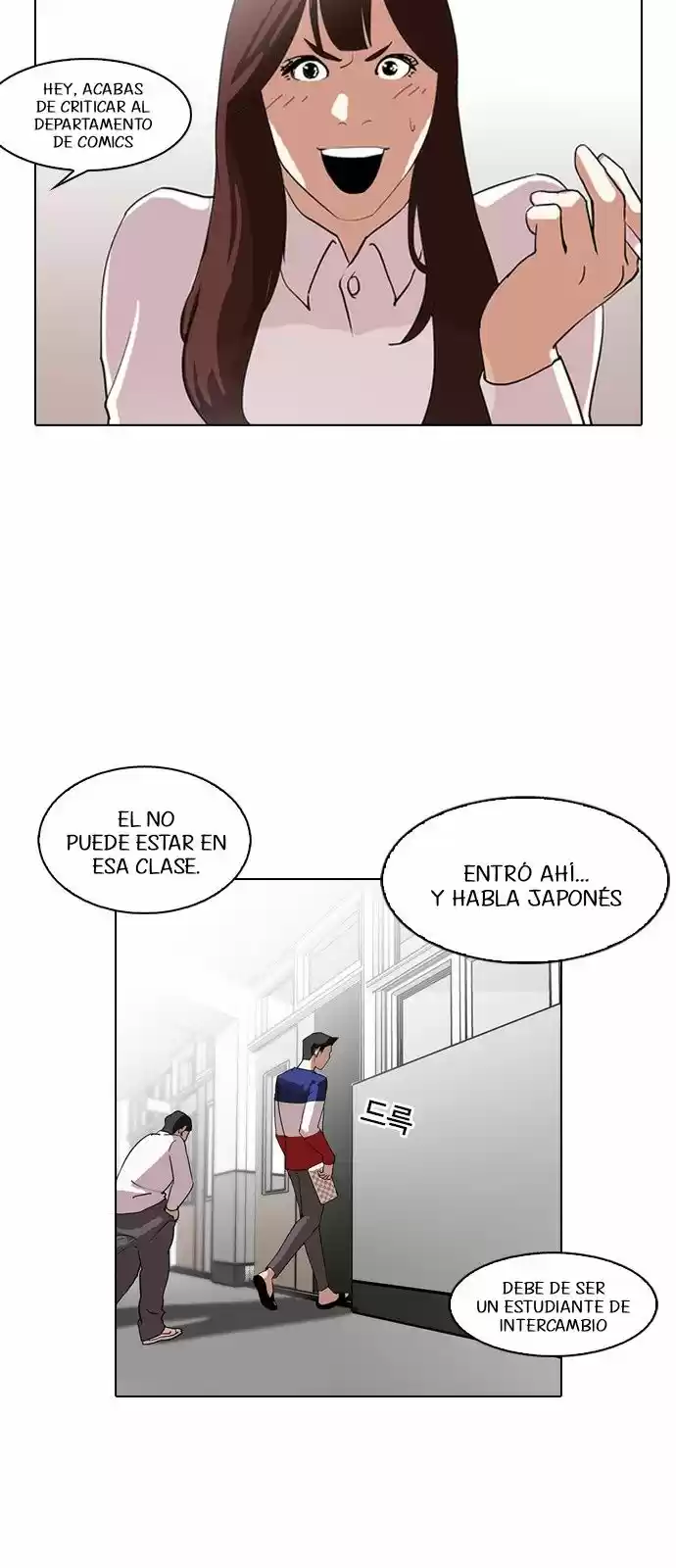 Lookism capítulo 129, página 8