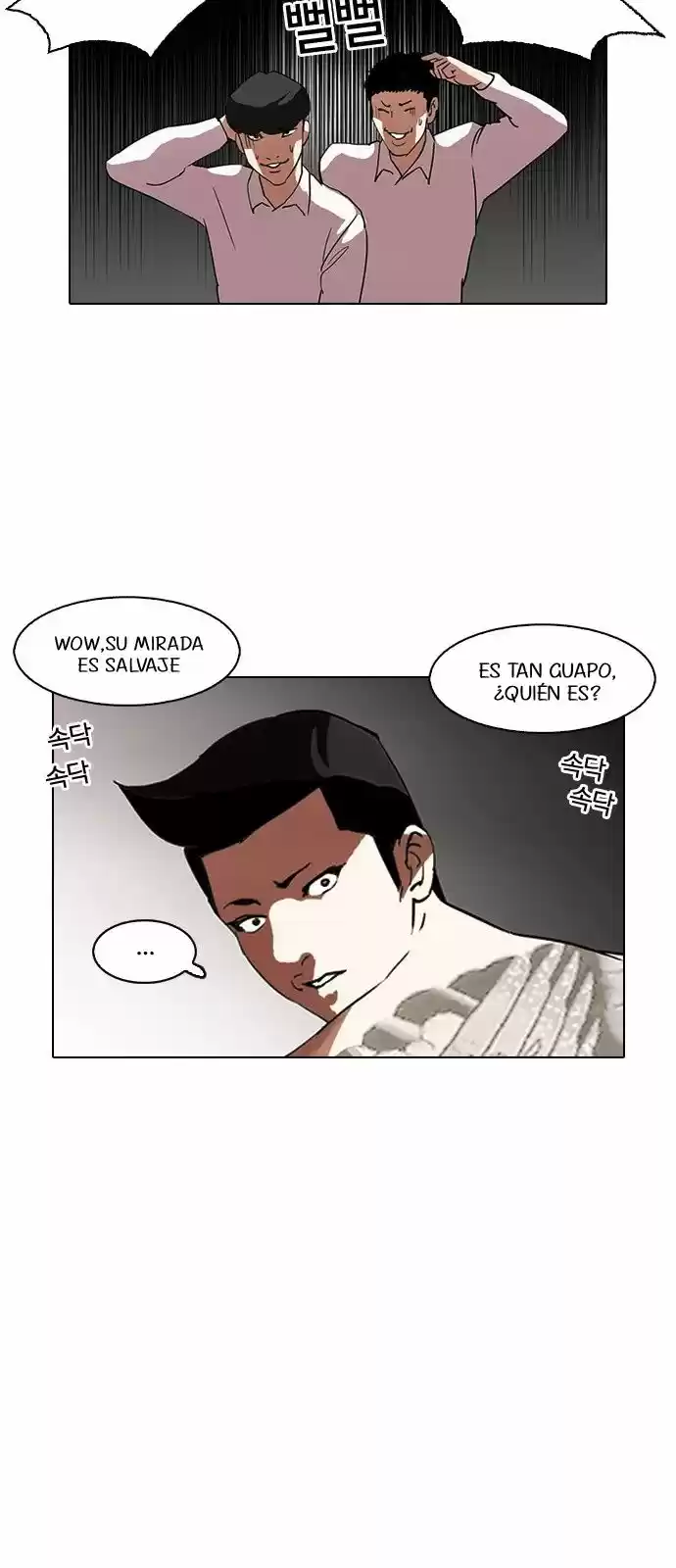 Lookism capítulo 129, página 22