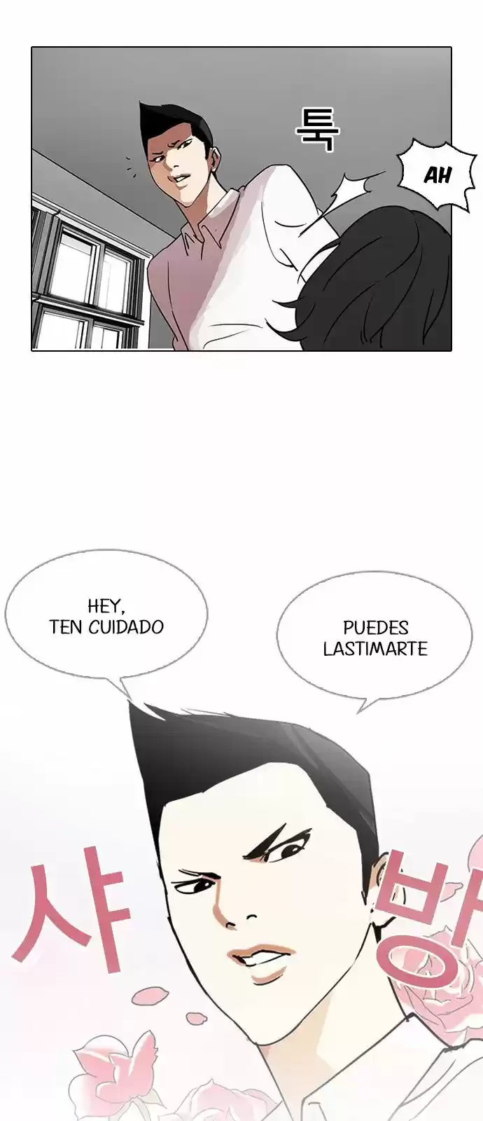 Lookism capítulo 129, página 29