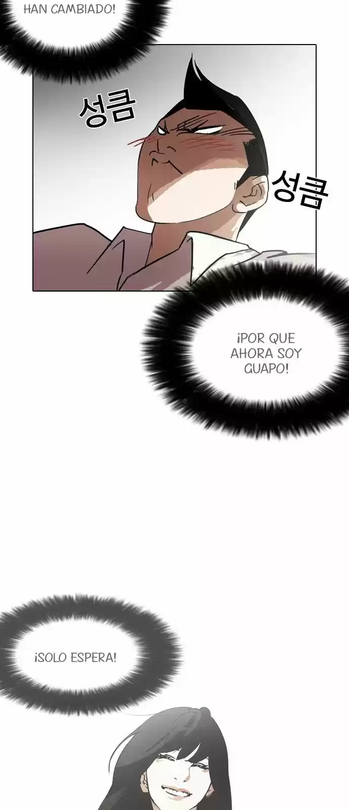Lookism capítulo 129, página 44