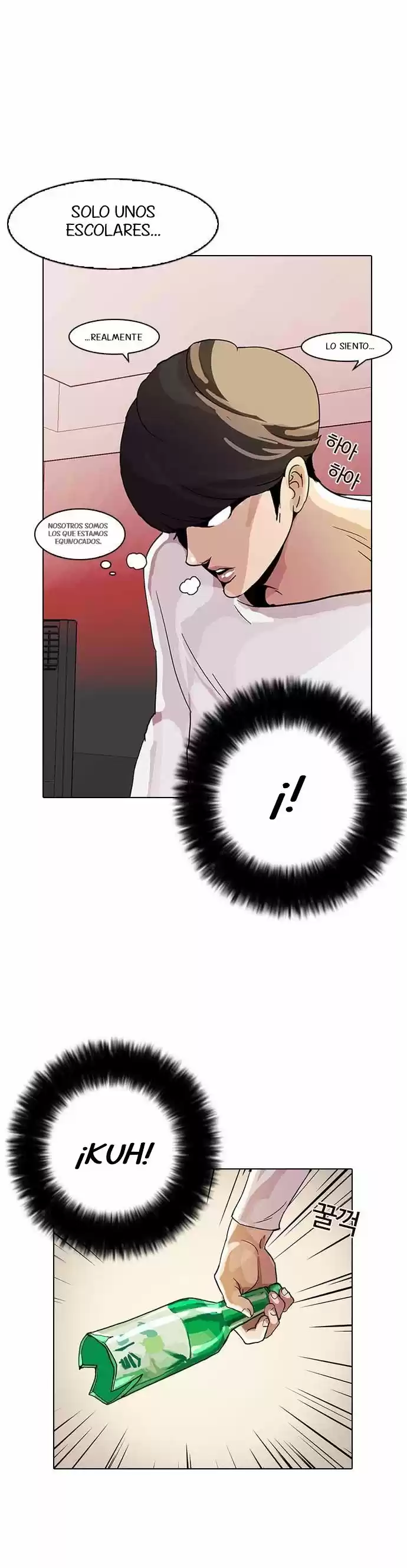 Lookism capítulo 13, página 6