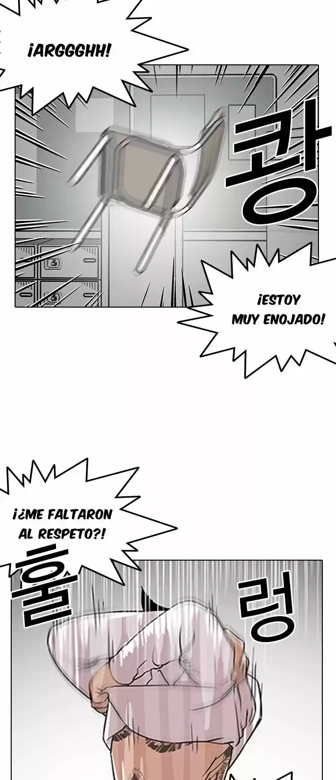Lookism capítulo 130, página 58