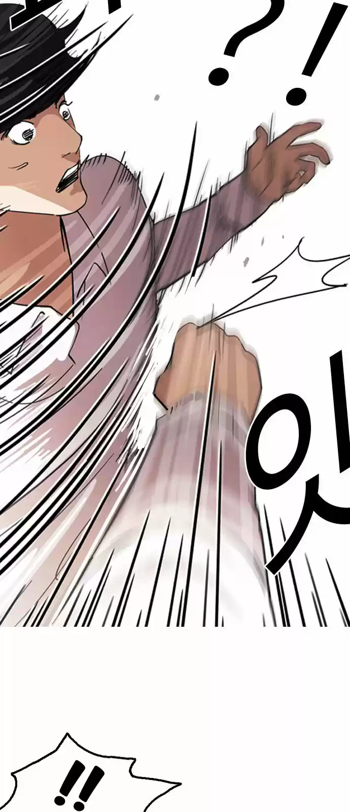 Lookism capítulo 131, página 21