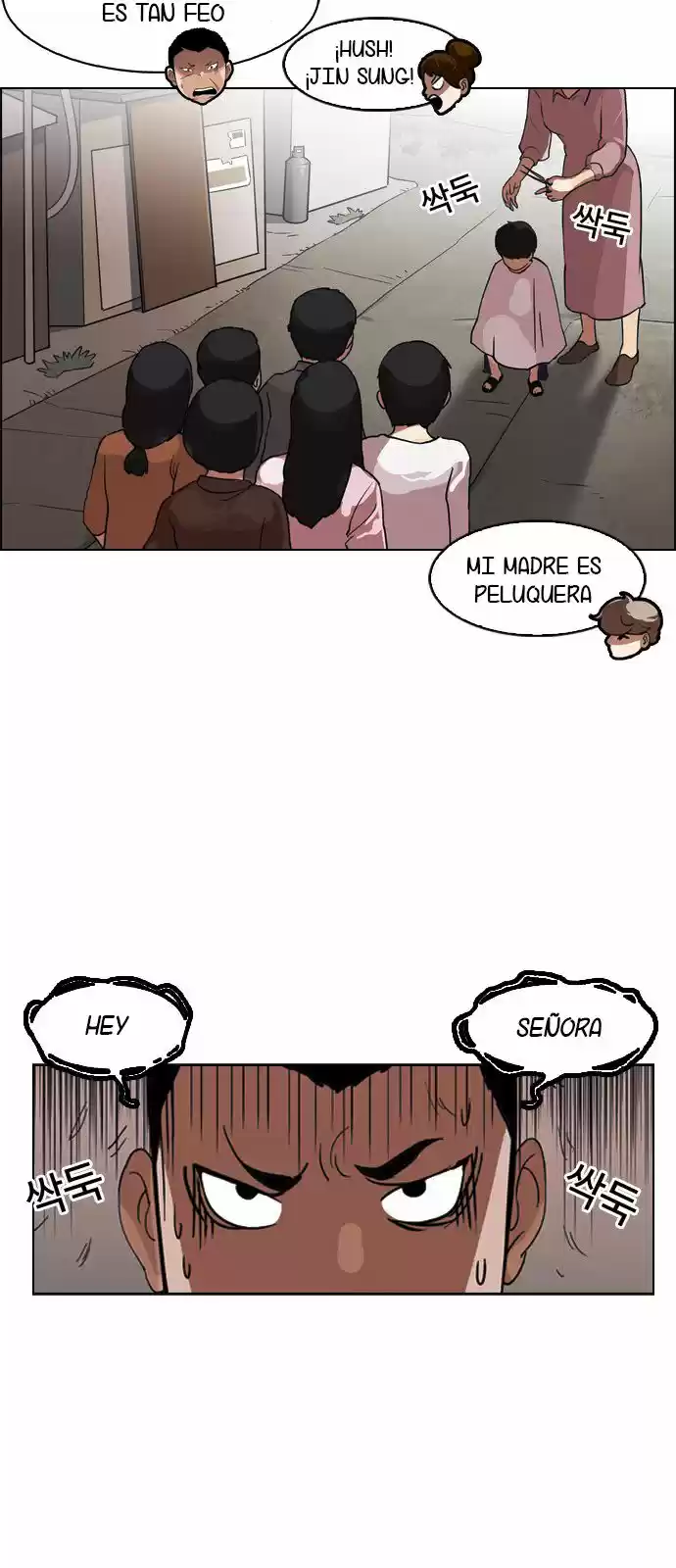 Lookism capítulo 132, página 17