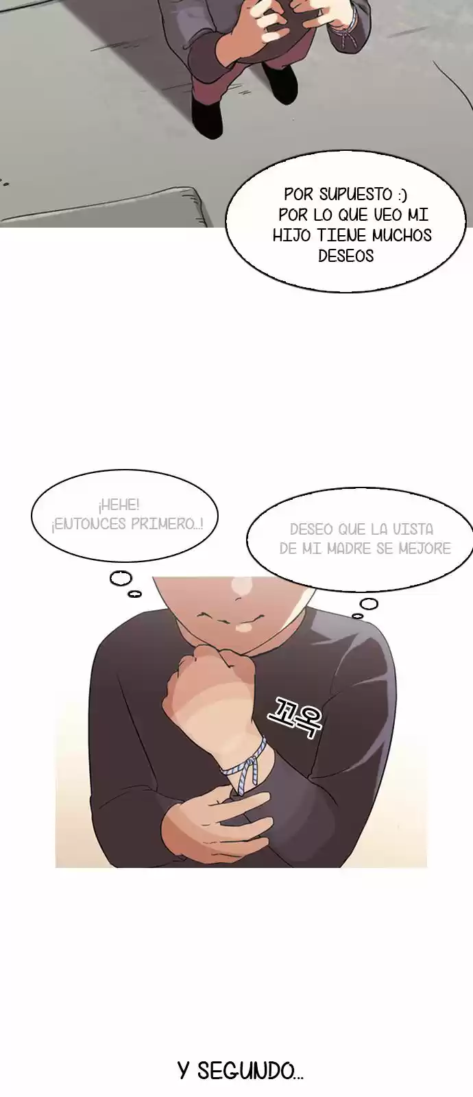 Lookism capítulo 132, página 23