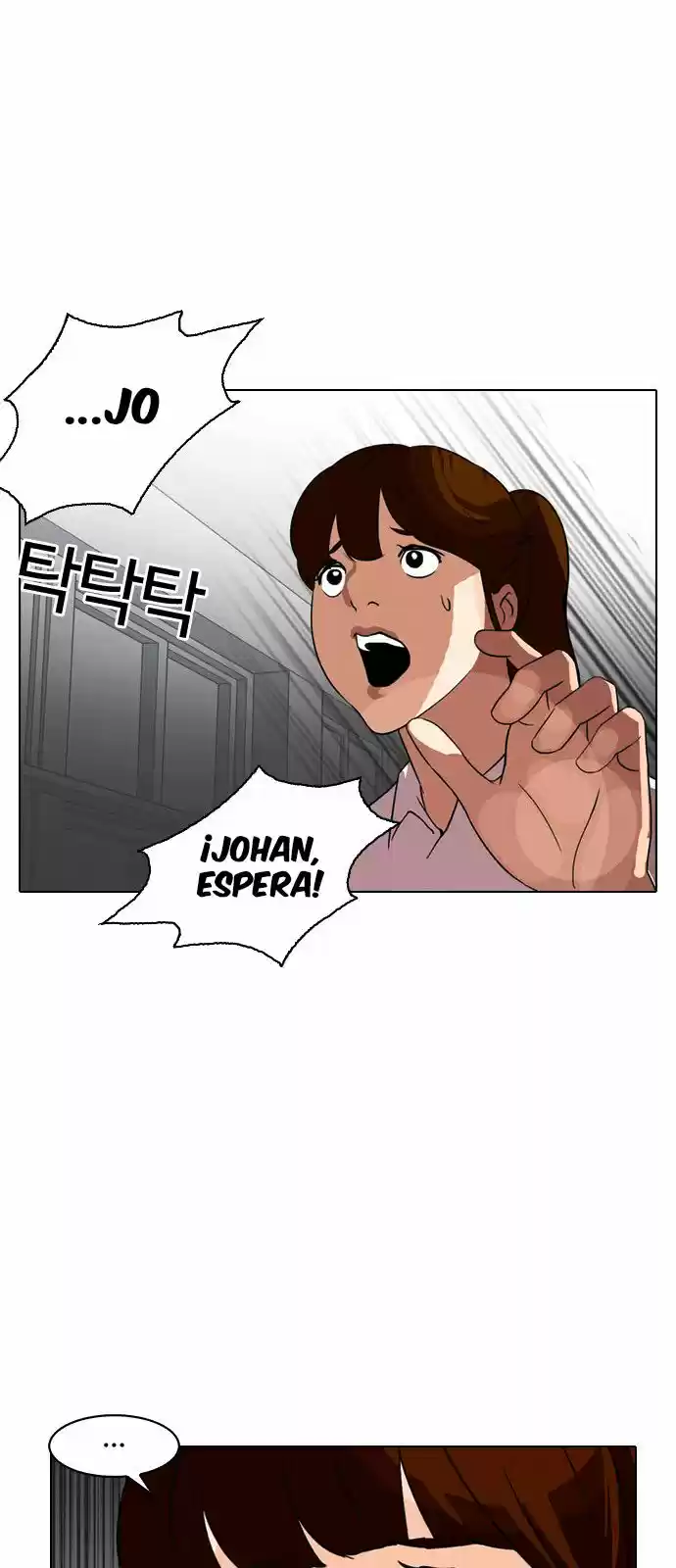 Lookism capítulo 133, página 18