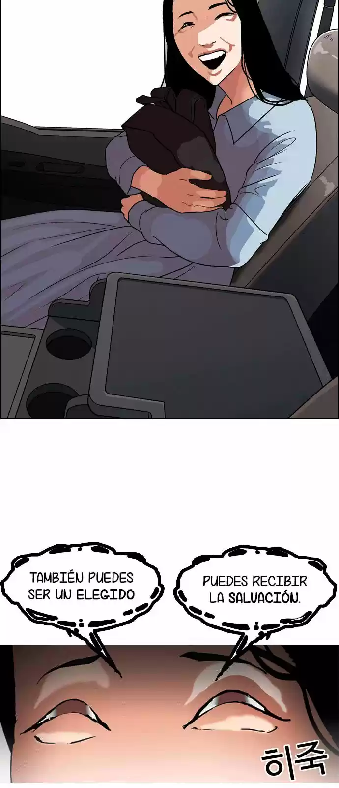 Lookism capítulo 133, página 56