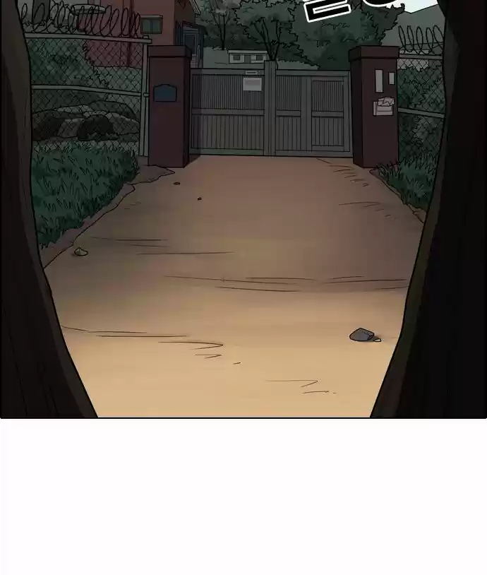 Lookism capítulo 133, página 78